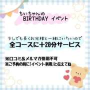 ヒメ日記 2025/05/09 16:56 投稿 ちい 京都祇園・南インターちゃんこ