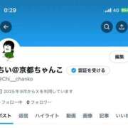 ヒメ日記 2025/09/16 09:07 投稿 ちい 京都祇園・南インターちゃんこ