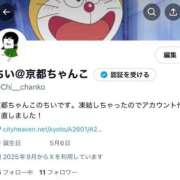 ヒメ日記 2025/10/14 19:27 投稿 ちい 京都祇園・南インターちゃんこ