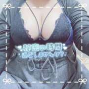 ヒメ日記 2026/01/01 11:08 投稿 ちい 京都祇園・南インターちゃんこ