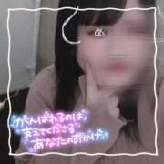 ヒメ日記 2026/02/01 06:54 投稿 ちい 京都祇園・南インターちゃんこ