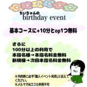 ヒメ日記 2026/05/07 22:09 投稿 ちい 京都祇園・南インターちゃんこ