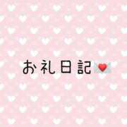 ヒメ日記 2026/08/23 20:12 投稿 ちい 京都祇園・南インターちゃんこ