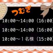 ヒメ日記 2024/10/22 10:41 投稿 つむぎ 変態プレイ専門店 マニアック女人館 本館