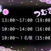 ヒメ日記 2024/10/28 20:44 投稿 つむぎ 変態プレイ専門店 マニアック女人館 本館