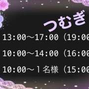 ヒメ日記 2024/11/10 20:44 投稿 つむぎ 変態プレイ専門店 マニアック女人館 本館