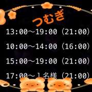 ヒメ日記 2024/12/10 10:47 投稿 つむぎ 変態プレイ専門店 マニアック女人館 本館