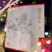 ヒメ日記 2025/01/01 05:03 投稿 つむぎ 変態プレイ専門店 マニアック女人館 本館