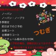 ヒメ日記 2025/01/02 12:53 投稿 つむぎ 変態プレイ専門店 マニアック女人館 本館