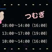 ヒメ日記 2025/01/25 04:35 投稿 つむぎ 変態プレイ専門店 マニアック女人館 本館