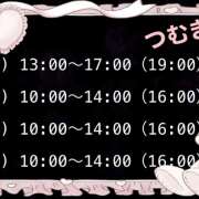 ヒメ日記 2025/02/02 10:22 投稿 つむぎ 変態プレイ専門店 マニアック女人館 本館