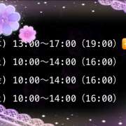ヒメ日記 2025/03/04 15:00 投稿 つむぎ 変態プレイ専門店 マニアック女人館 本館