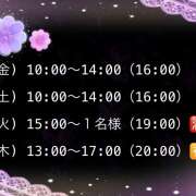 ヒメ日記 2025/03/12 15:05 投稿 つむぎ 変態プレイ専門店 マニアック女人館 本館