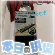 ヒメ日記 2025/05/04 06:05 投稿 つむぎ 変態プレイ専門店 マニアック女人館 本館