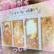 ヒメ日記 2025/05/14 14:32 投稿 つむぎ 変態プレイ専門店 マニアック女人館 本館