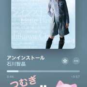 ヒメ日記 2025/06/02 17:45 投稿 つむぎ 変態プレイ専門店 マニアック女人館 本館