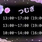 ヒメ日記 2025/06/16 04:34 投稿 つむぎ 変態プレイ専門店 マニアック女人館 本館