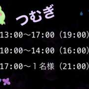 ヒメ日記 2025/06/23 07:14 投稿 つむぎ 変態プレイ専門店 マニアック女人館 本館