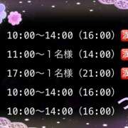 ヒメ日記 2025/07/04 08:04 投稿 つむぎ 変態プレイ専門店 マニアック女人館 本館