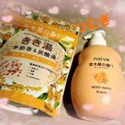 ヒメ日記 2025/09/09 18:06 投稿 つむぎ 変態プレイ専門店 マニアック女人館 本館