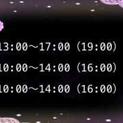 ヒメ日記 2025/09/16 13:12 投稿 つむぎ 変態プレイ専門店 マニアック女人館 本館