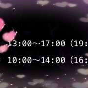 ヒメ日記 2025/09/29 14:14 投稿 つむぎ 変態プレイ専門店 マニアック女人館 本館