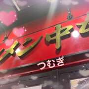ヒメ日記 2025/10/06 05:56 投稿 つむぎ 変態プレイ専門店 マニアック女人館 本館
