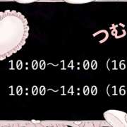 ヒメ日記 2025/10/14 20:41 投稿 つむぎ 変態プレイ専門店 マニアック女人館 本館