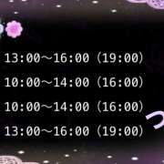 ヒメ日記 2025/10/23 13:46 投稿 つむぎ 変態プレイ専門店 マニアック女人館 本館