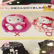 ヒメ日記 2025/10/28 16:39 投稿 つむぎ 変態プレイ専門店 マニアック女人館 本館