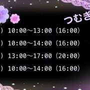 ヒメ日記 2025/11/18 10:46 投稿 つむぎ 変態プレイ専門店 マニアック女人館 本館