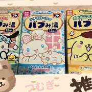 ヒメ日記 2025/11/19 12:13 投稿 つむぎ 変態プレイ専門店 マニアック女人館 本館