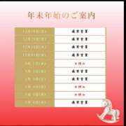 ヒメ日記 2025/11/23 03:44 投稿 つむぎ 変態プレイ専門店 マニアック女人館 本館