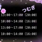 ヒメ日記 2025/11/24 16:15 投稿 つむぎ 変態プレイ専門店 マニアック女人館 本館