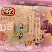 ヒメ日記 2026/01/20 05:22 投稿 つむぎ 変態プレイ専門店 マニアック女人館 本館