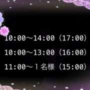 ヒメ日記 2026/01/21 06:47 投稿 つむぎ 変態プレイ専門店 マニアック女人館 本館