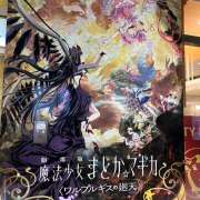 ヒメ日記 2026/01/30 14:41 投稿 つむぎ 変態プレイ専門店 マニアック女人館 本館
