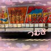 ヒメ日記 2026/02/01 05:20 投稿 つむぎ 変態プレイ専門店 マニアック女人館 本館