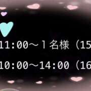 ヒメ日記 2026/02/09 08:16 投稿 つむぎ 変態プレイ専門店 マニアック女人館 本館