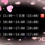 ヒメ日記 2026/02/10 13:04 投稿 つむぎ 変態プレイ専門店 マニアック女人館 本館