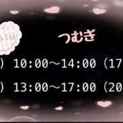 ヒメ日記 2026/03/09 08:30 投稿 つむぎ 変態プレイ専門店 マニアック女人館 本館