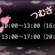 ヒメ日記 2026/04/13 08:48 投稿 つむぎ 変態プレイ専門店 マニアック女人館 本館