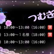 ヒメ日記 2026/07/30 11:10 投稿 つむぎ 変態プレイ専門店 マニアック女人館 本館