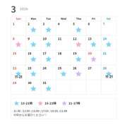 みなと シフト❗️ EXE（エグゼ）