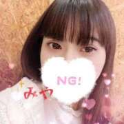 みや ほんのり涼しく……？ 丸妻 横浜本店