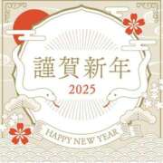ヒメ日記 2025/01/01 10:07 投稿 あい 岐阜岐南各務原ちゃんこ
