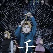 ヒメ日記 2025/05/24 20:57 投稿 あい 岐阜岐南各務原ちゃんこ