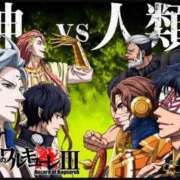 ヒメ日記 2025/11/30 15:31 投稿 あい 岐阜岐南各務原ちゃんこ