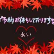 ヒメ日記 2026/09/11 20:07 投稿 あい 岐阜岐南各務原ちゃんこ