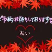 ヒメ日記 2026/09/30 21:37 投稿 あい 岐阜岐南各務原ちゃんこ